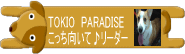 ā􃊁[_[