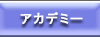 |XAJf~[̂ЉłB