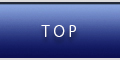 ＴＯＰページヘ