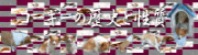 EFVR[M[̗jƐ