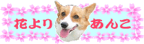 Ԃ肠