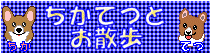 ĂƂU