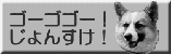 S[SS[I񂷂I