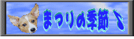 ܂̋G
