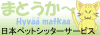 {ybgVb^[T[rX@܂Ƃ`