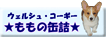 ̊ʋl
