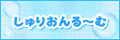 肨񃋁[