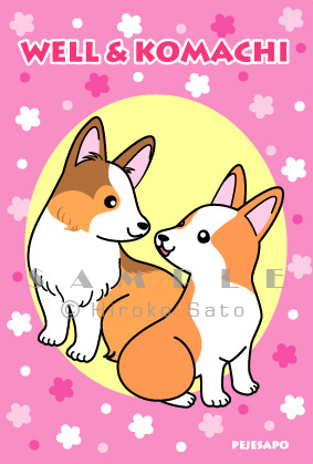 ぺへさぽデザイン イラストポストカード制作