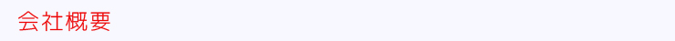 ЊTv