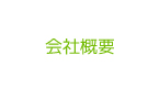 ЊTv