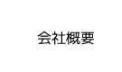 ЊTv
