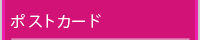 |XgJ[h