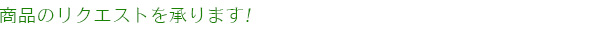 ĩNGXg܂I